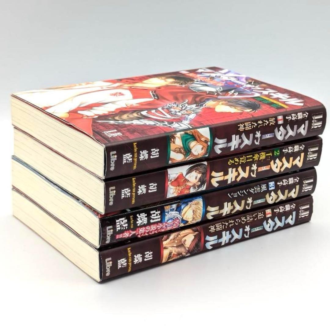 Chinese online novel The King's Avatar