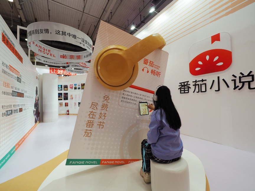 Chinese online literature