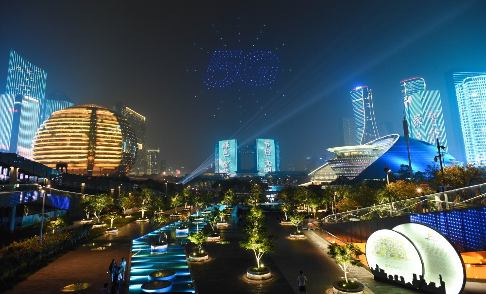 杭州亞運、5G 杭州亞運、5G