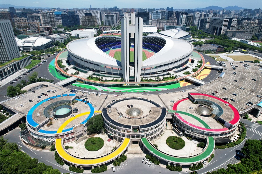 杭州亞運場館 杭州亞運場館