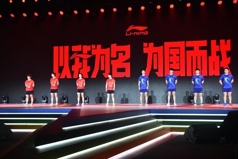 中國隊乒乓球隊 期待中國隊乒乓球隊在巴黎奧運的表現