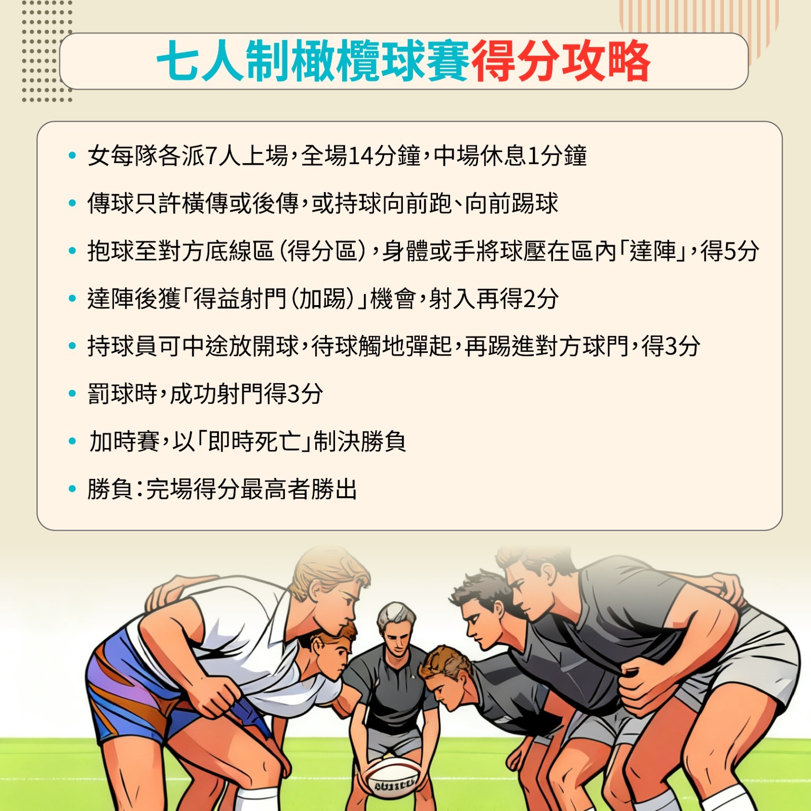 躍動灣區｜全運會香港賽區專用懶人包熱門賽事要咁睇！｜趣聞篇| 體育運動| 焦點縱覽| 當代中國