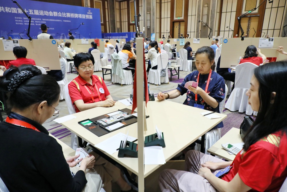 自2017年全運會首設群眾賽事活動，今屆橋牌是連續第三屆成為群眾項目之一。