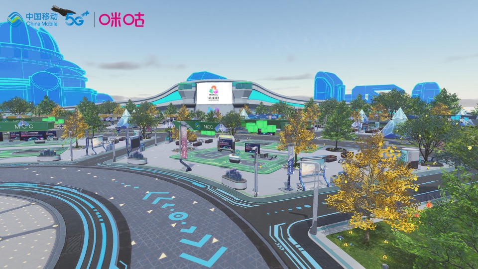 元宇宙云上全运村