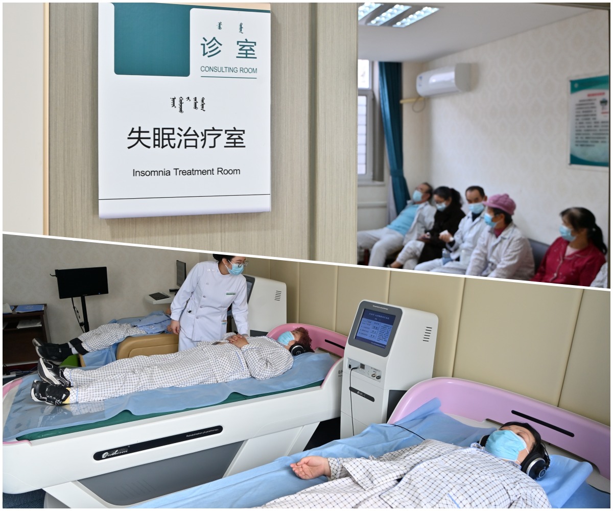 失眠治疗 失眠治疗