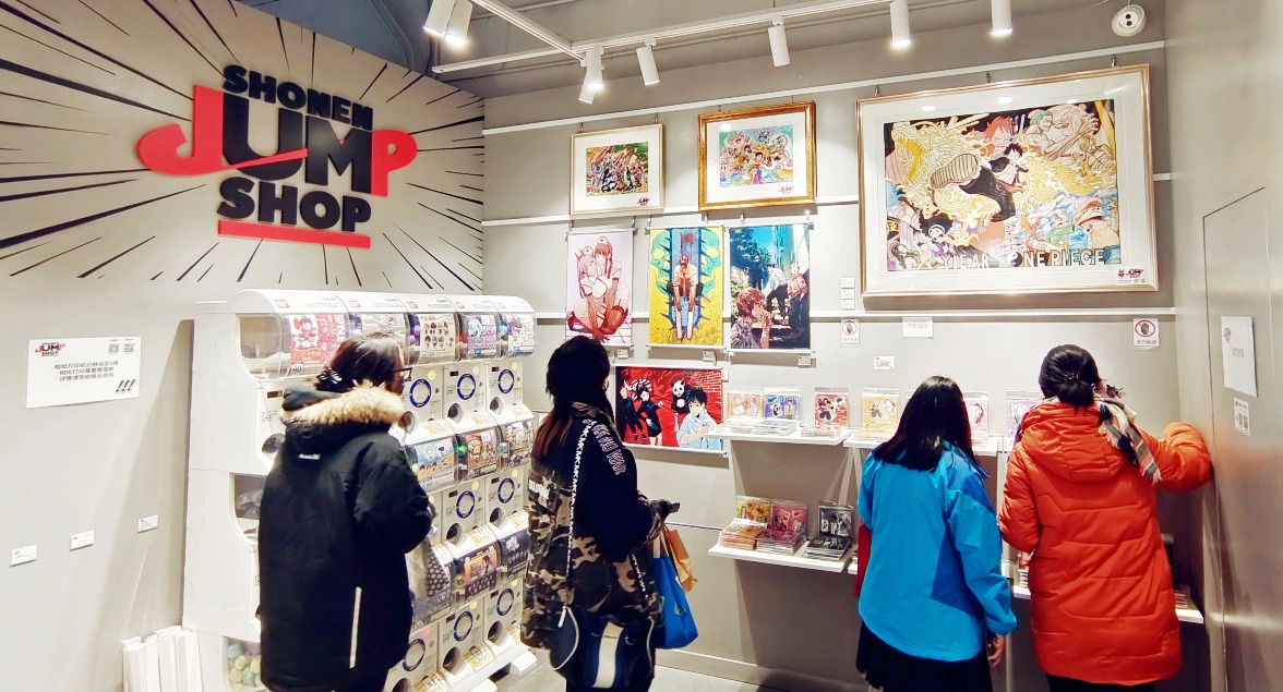 日本JUMP漫畫品牌海外首店落地上海