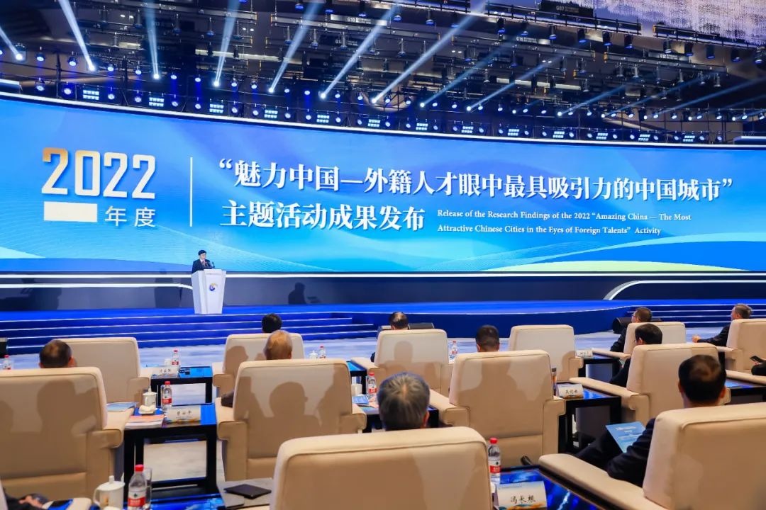 2023杭州国际人才交流与项目合作大会