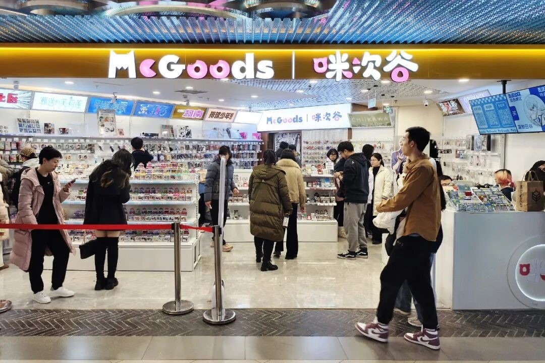 Goods shops revitalise old shopping centres