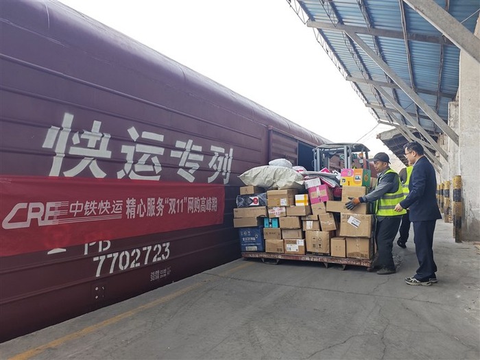The Qinghai-Xizang Railway transports goods during Singles' Day