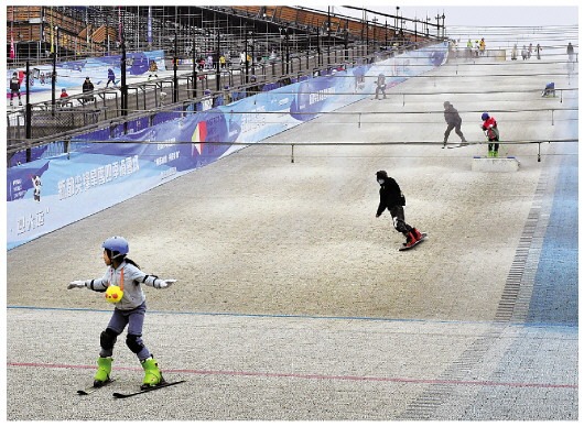 Chengdu Jianfeng Dry Ski Four Seasons Ski Resort