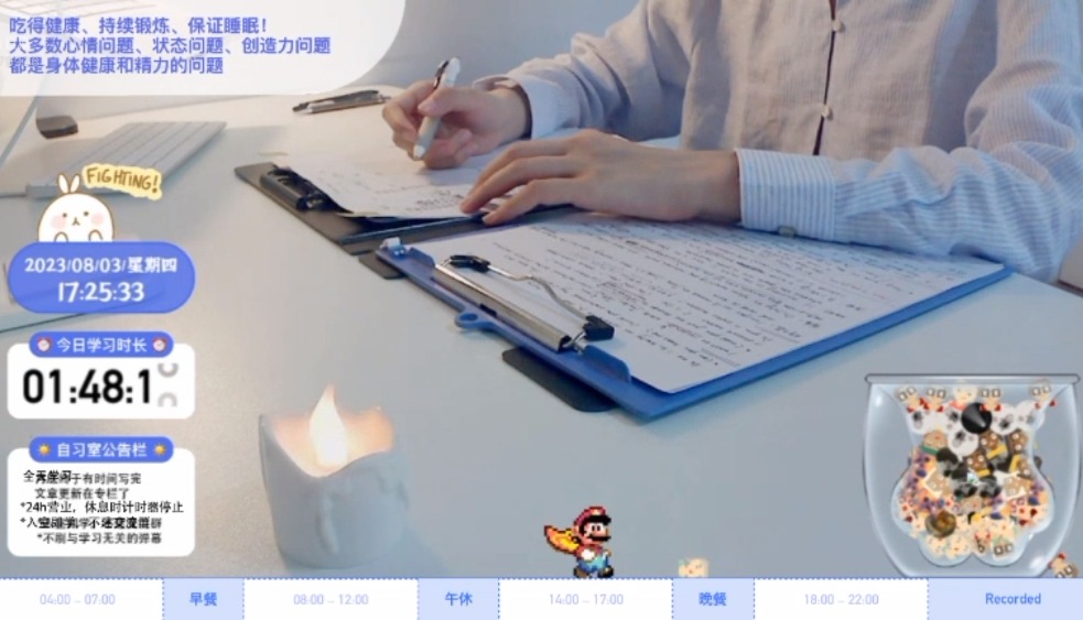 學習陪伴直播，是慢直播常見的形式之一，在社交平台上頗為流行。