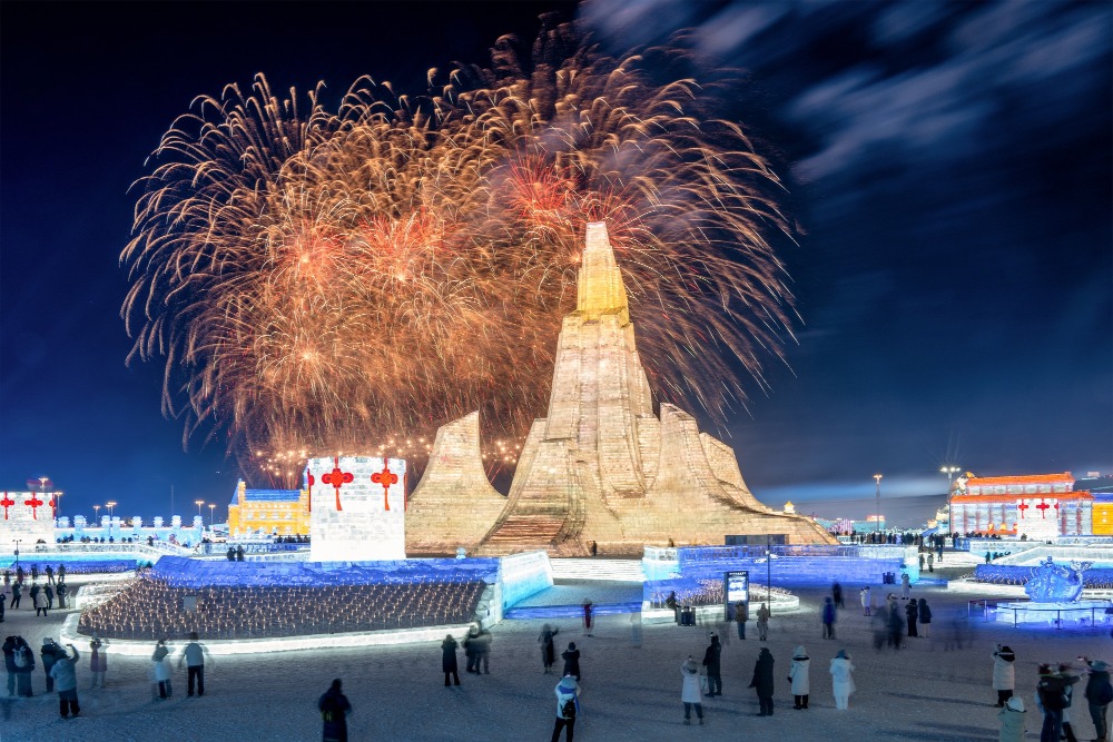 Harbin Ice and Snow World