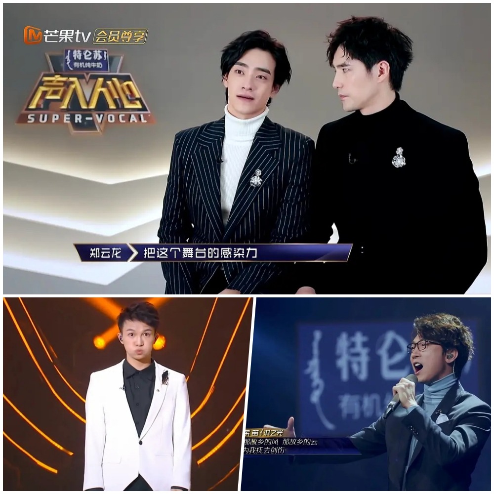 周深、阿雲嘎、鄭雲龍等音樂劇演員在綜藝節目《聲入人心》獲得很高人氣。