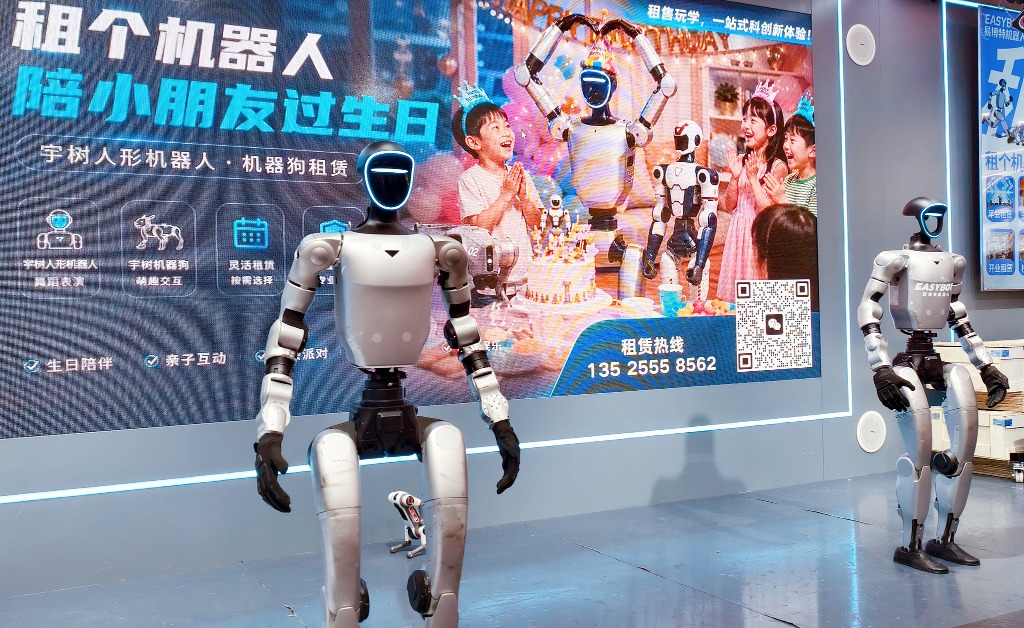 租機械人陪小朋友過生日