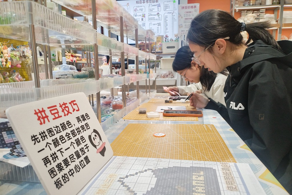 線下拼豆店會指導拼豆技巧