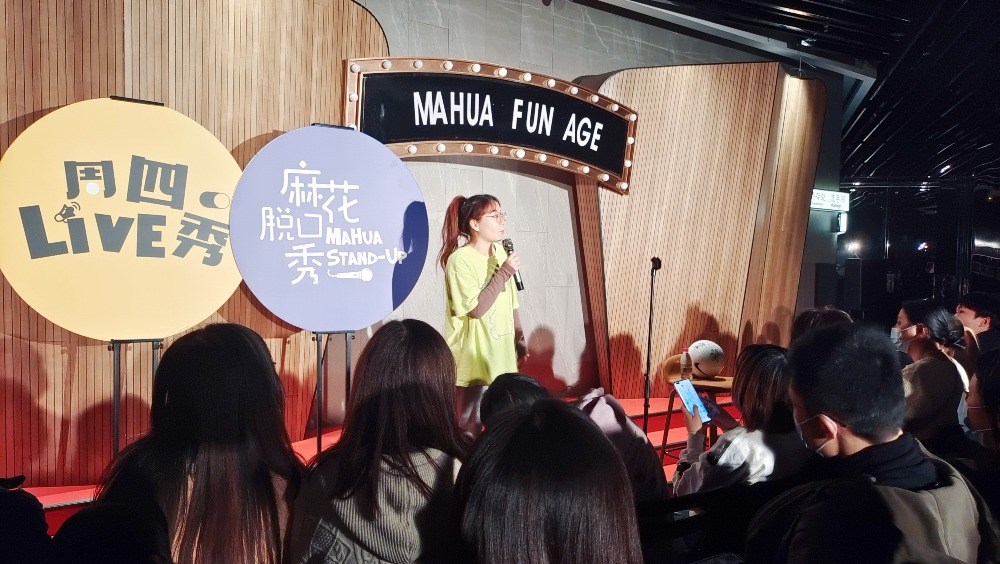 上海麻花脫口秀現場，一位女演員在表演脫口秀。