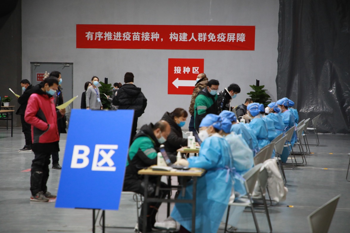 當代中國-中國新聞-疫苗開打 當代中國-中國新聞-疫苗開打