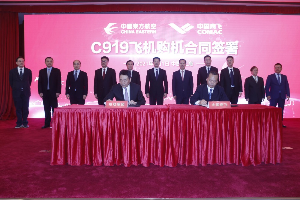當代中國-中國新聞-國產客機1 當代中國-中國新聞-國產客機1