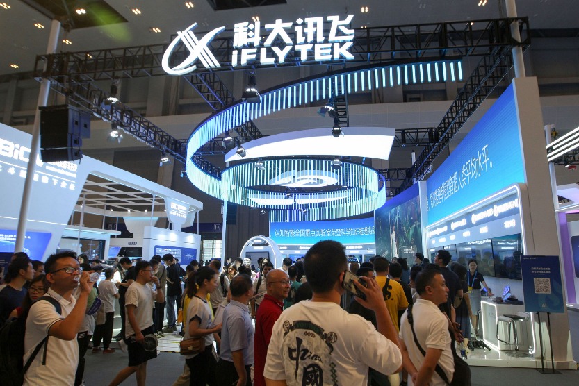 中国数字消费市场 中国数字消费市场