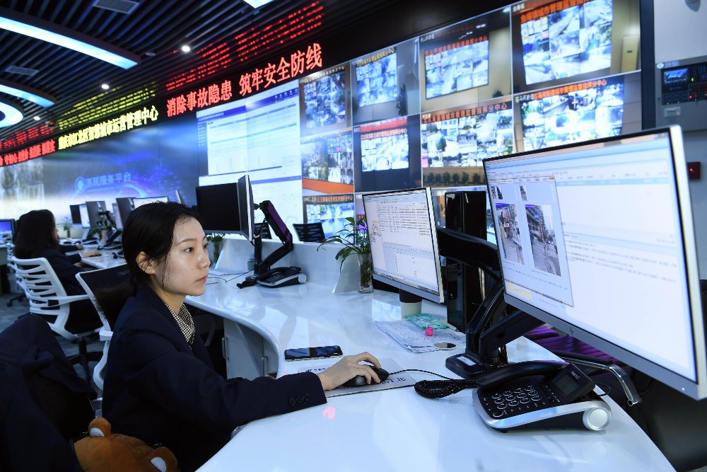 智慧城市-重慶城市智能管理系統