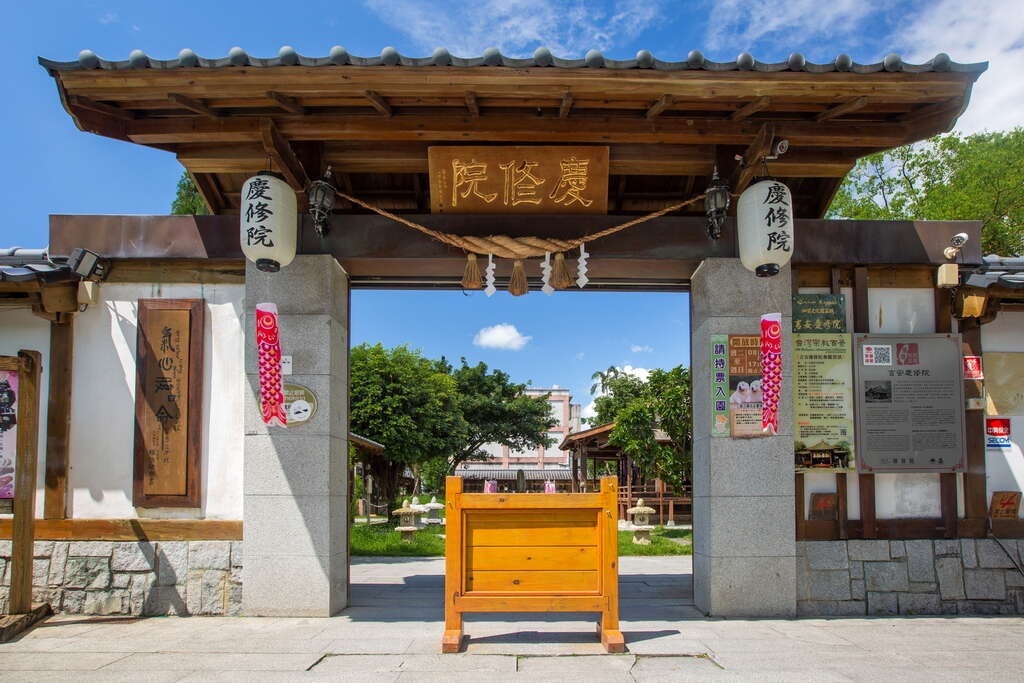 吉安慶修院為花蓮的法定三級古蹟，為日治時期為了安撫移民而設的佈道所，是目前台灣保留完好的日式寺院。