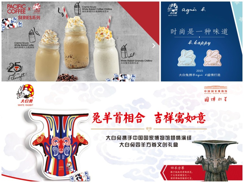 當代中國-中國旅遊-上海旅遊-上海-白兔糖-05