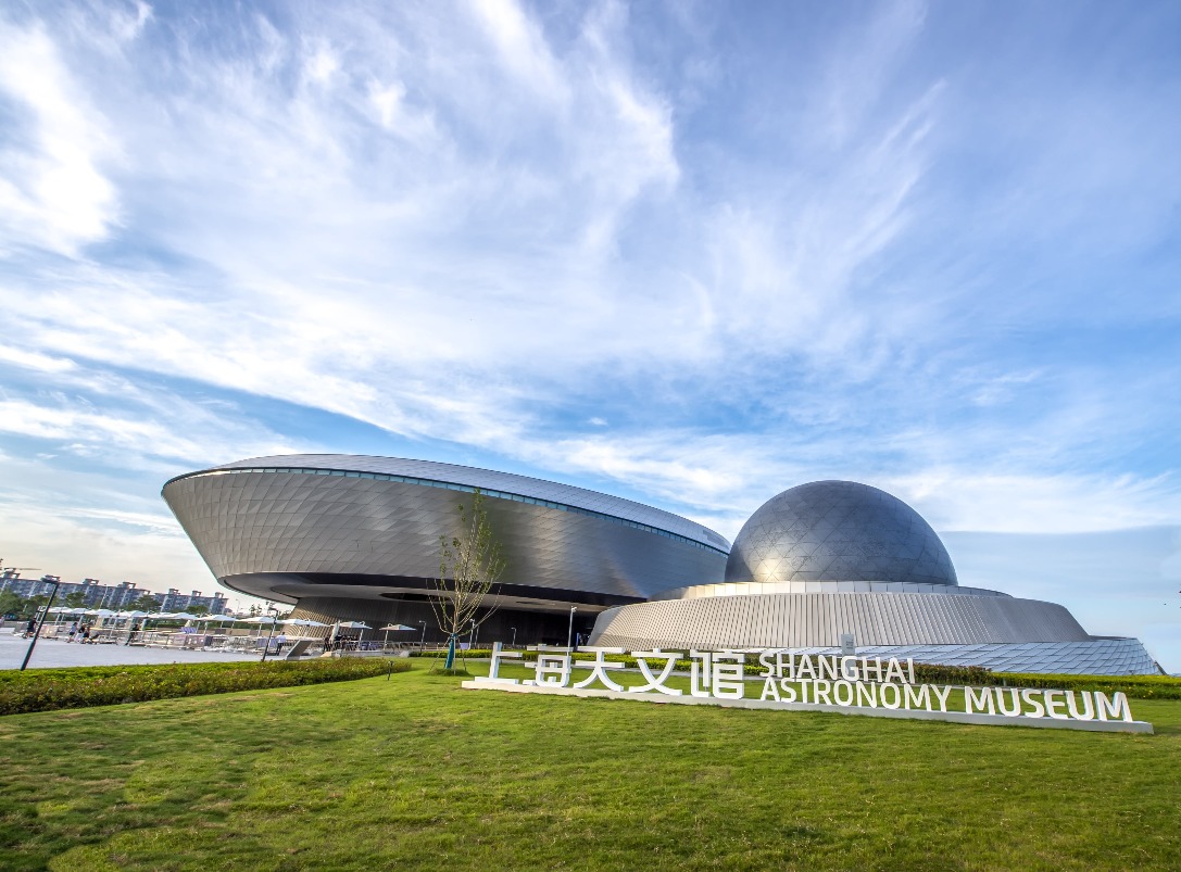 當代中國-中國旅遊-上海旅遊-上海-上海天文館-01