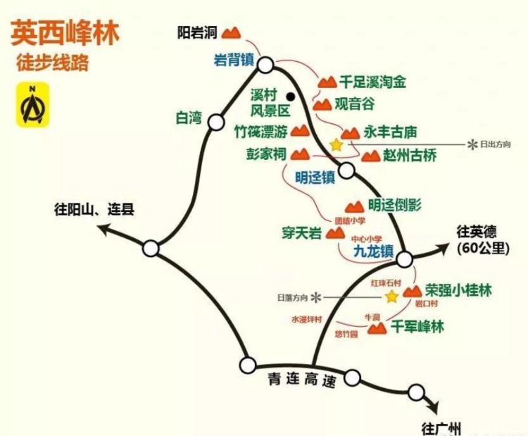 當代中國-潮遊生活-旅遊風物-英西峰林走廊 當代中國-潮遊生活-旅遊風物-英西峰林走廊