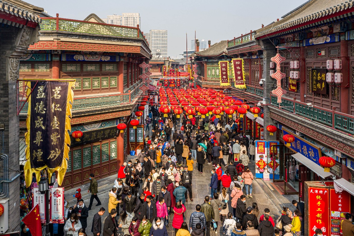 当代中国-中国旅游-天津之眼-天津古文化街