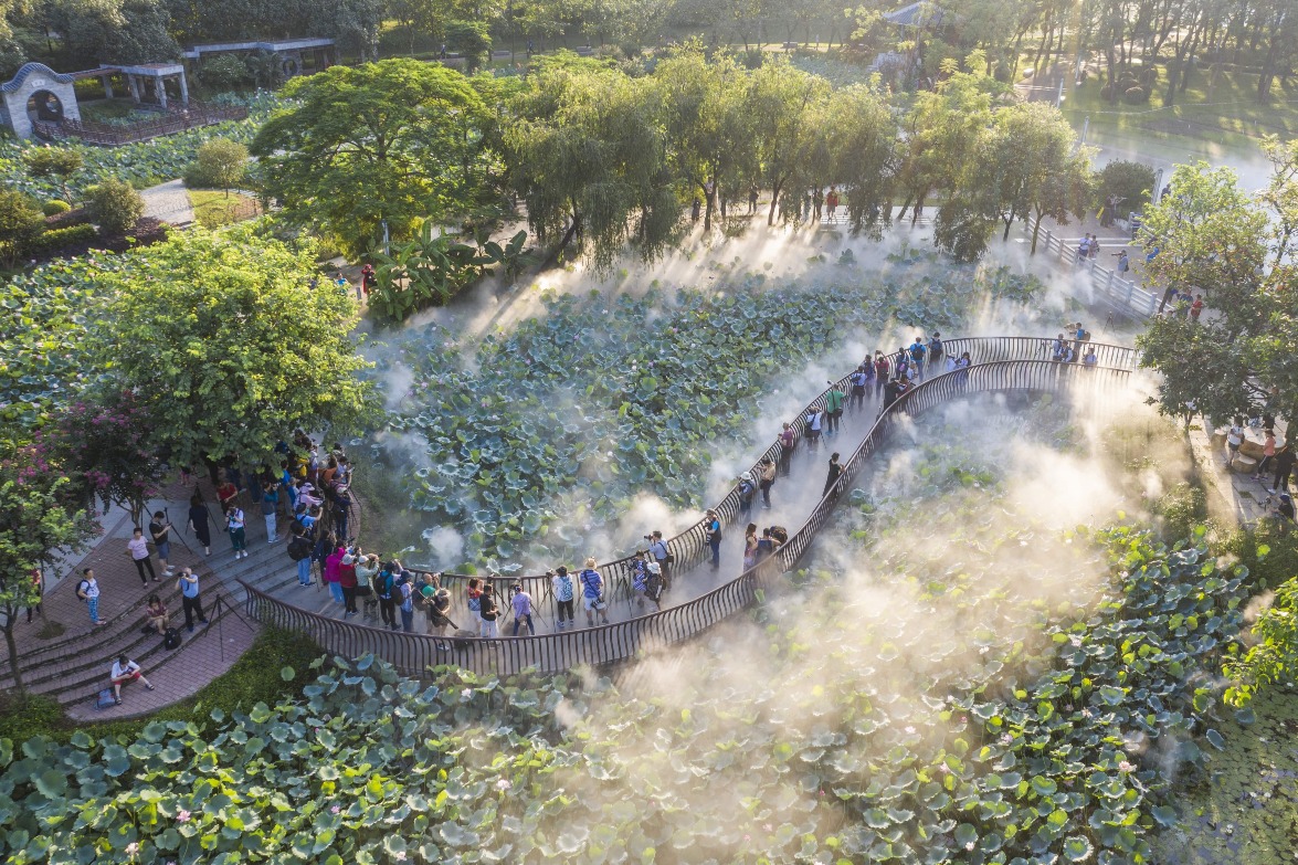 佛山亞藝公園