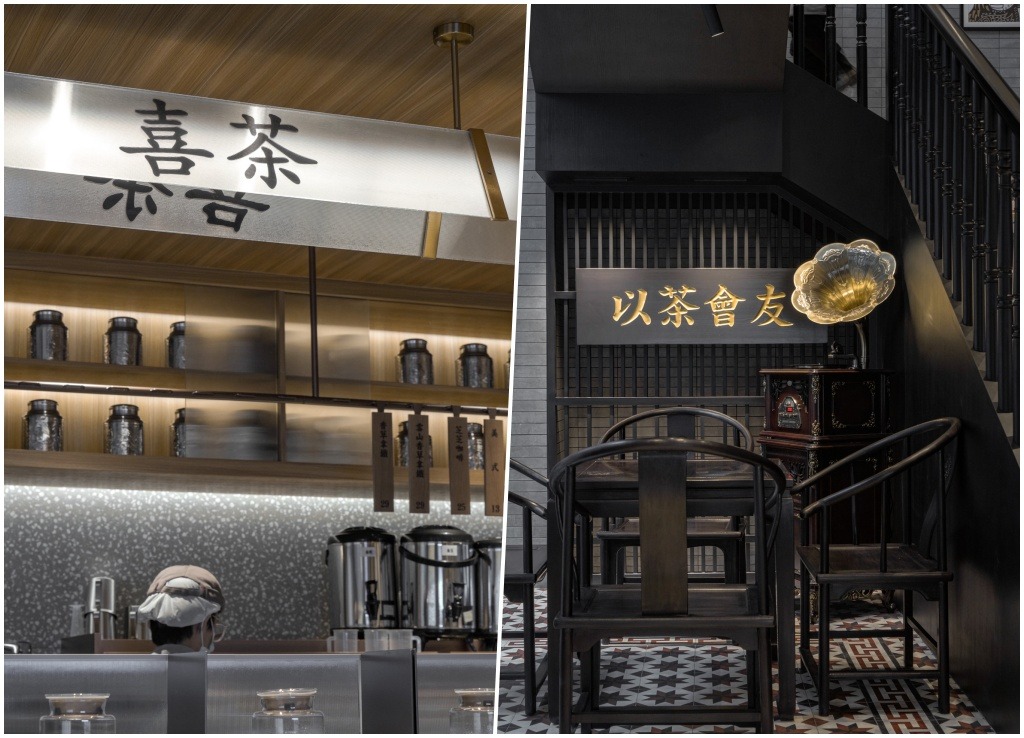 廣州永慶坊喜茶西關主題店 廣州永慶坊喜茶西關主題店