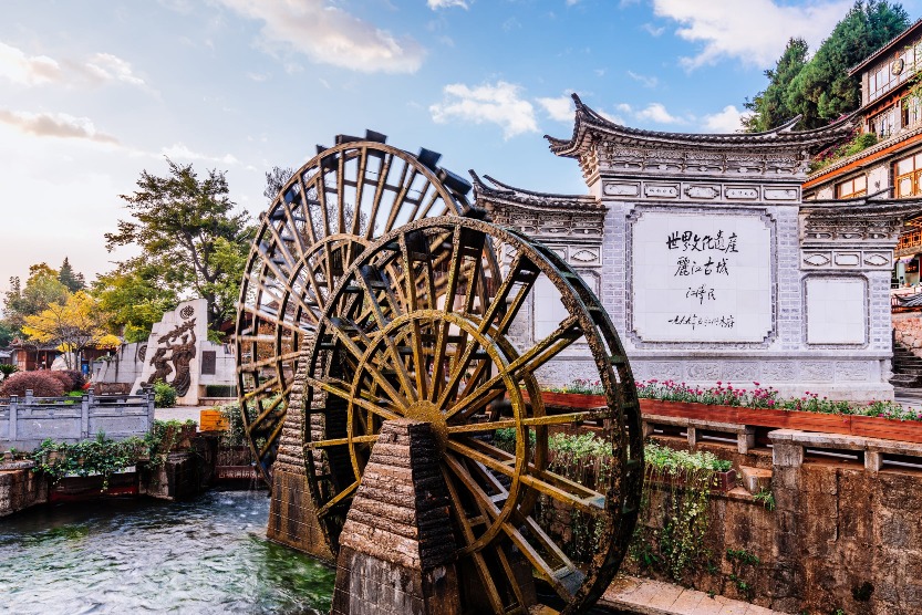 雲南麗江古城 雲南麗江古城