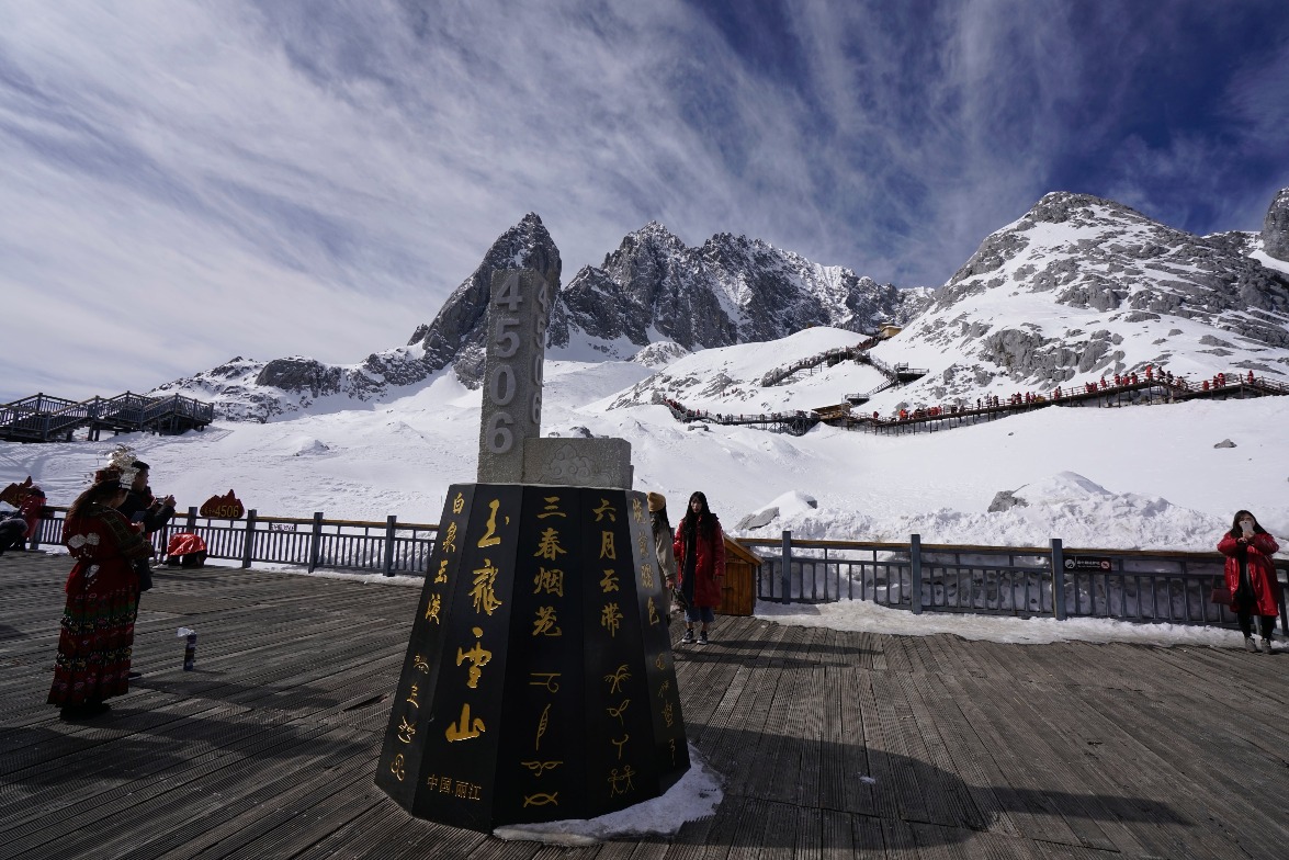 云南丽江玉龙雪山