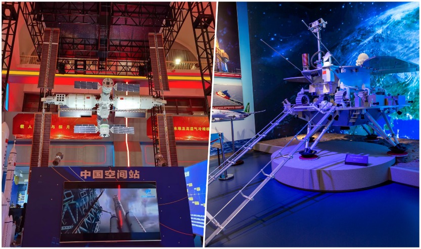 創科博覽2022-航天科技