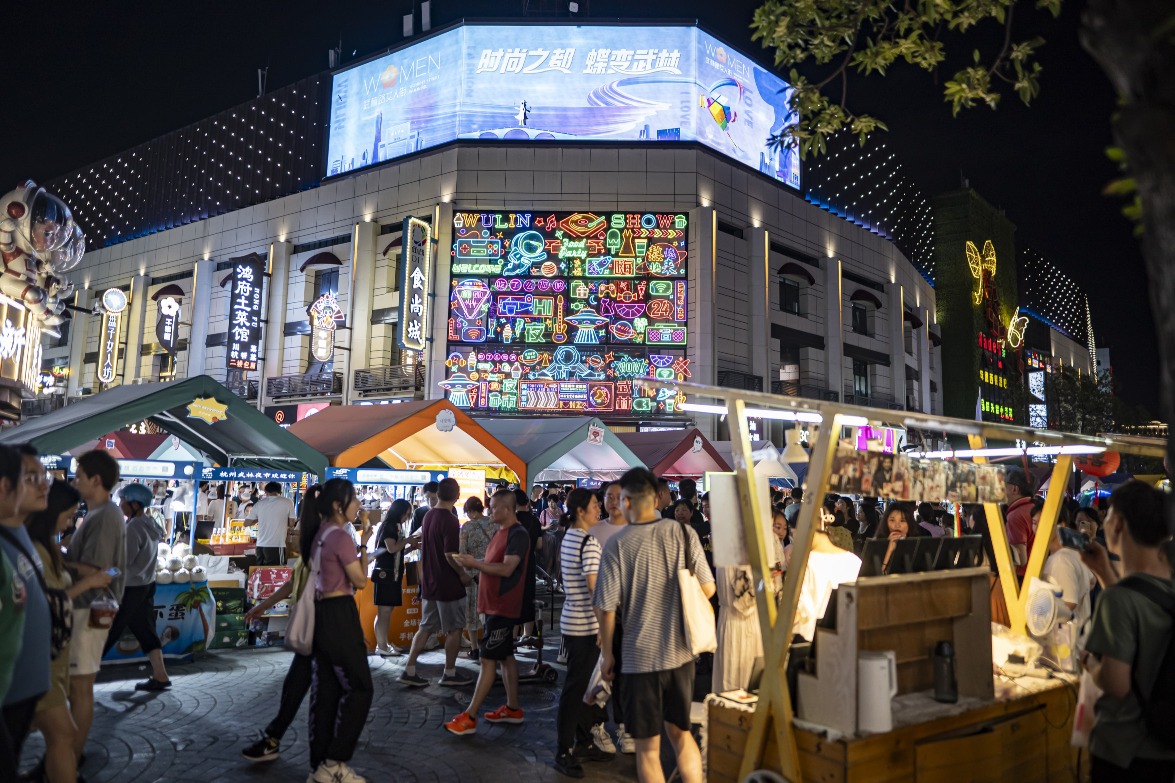 杭州武林夜市