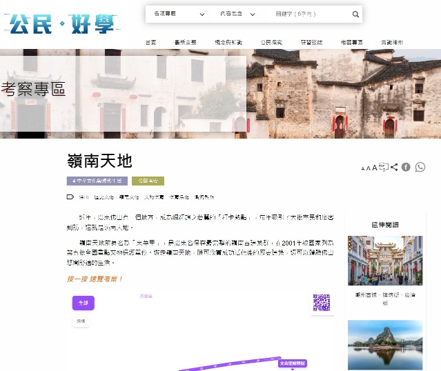 虚拟教程资源 虚拟教程资源