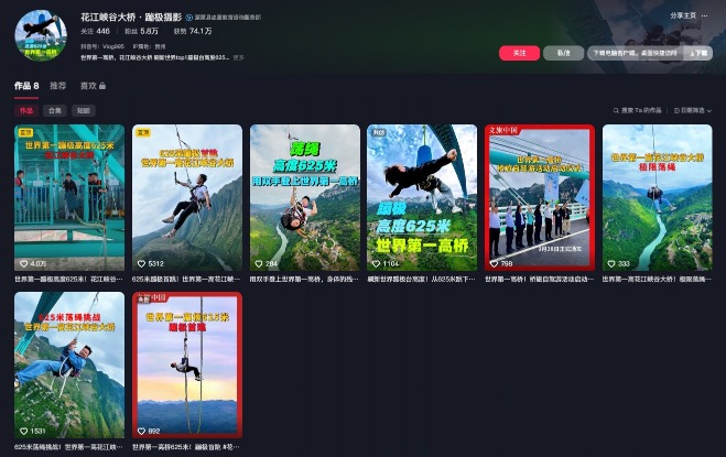 Guizhou Huajiang Grand Canyon Bridge