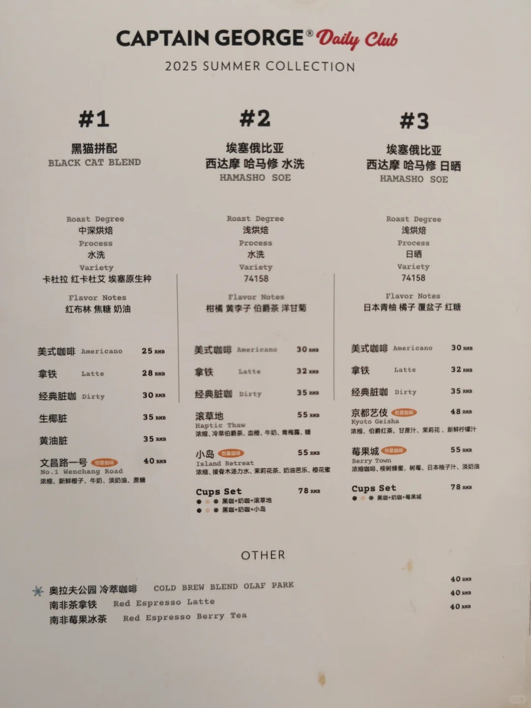 贵州花江峡谷大桥-云端咖啡厅