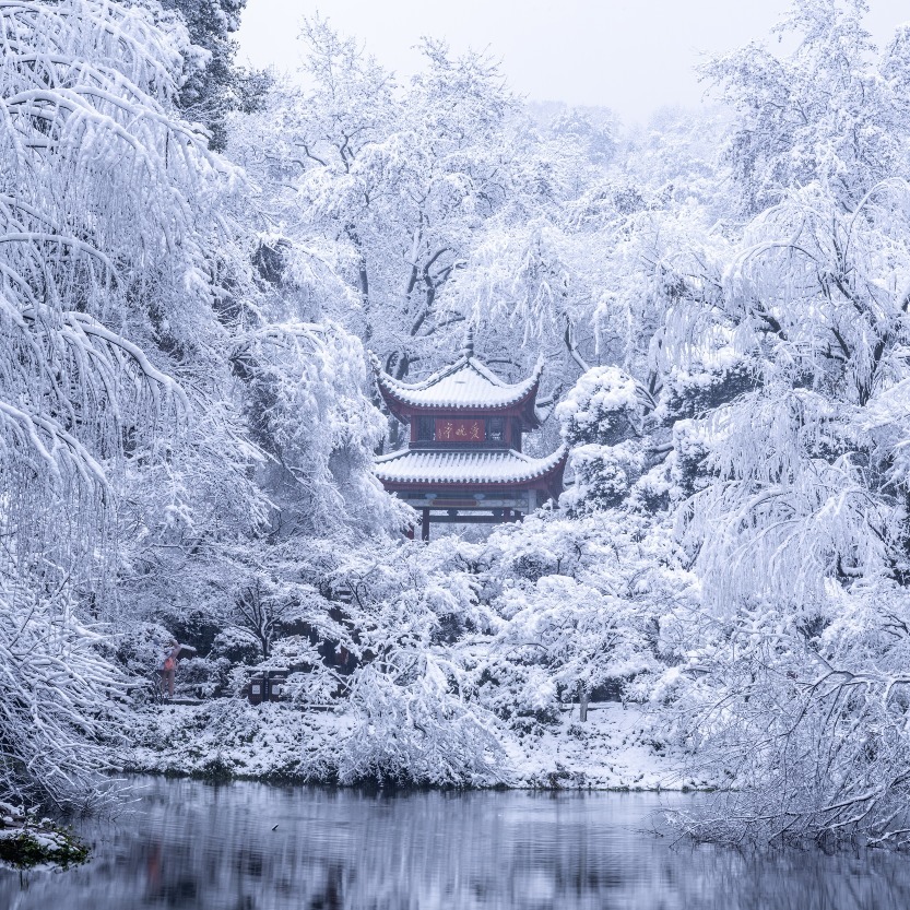 雪中愛晚亭 愛晚亭雪景