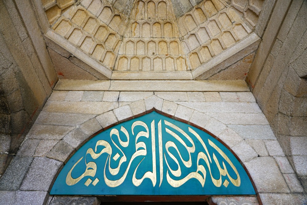 泉州清淨寺的尖拱門上以阿拉伯文雕刻了《古蘭經》的內容。