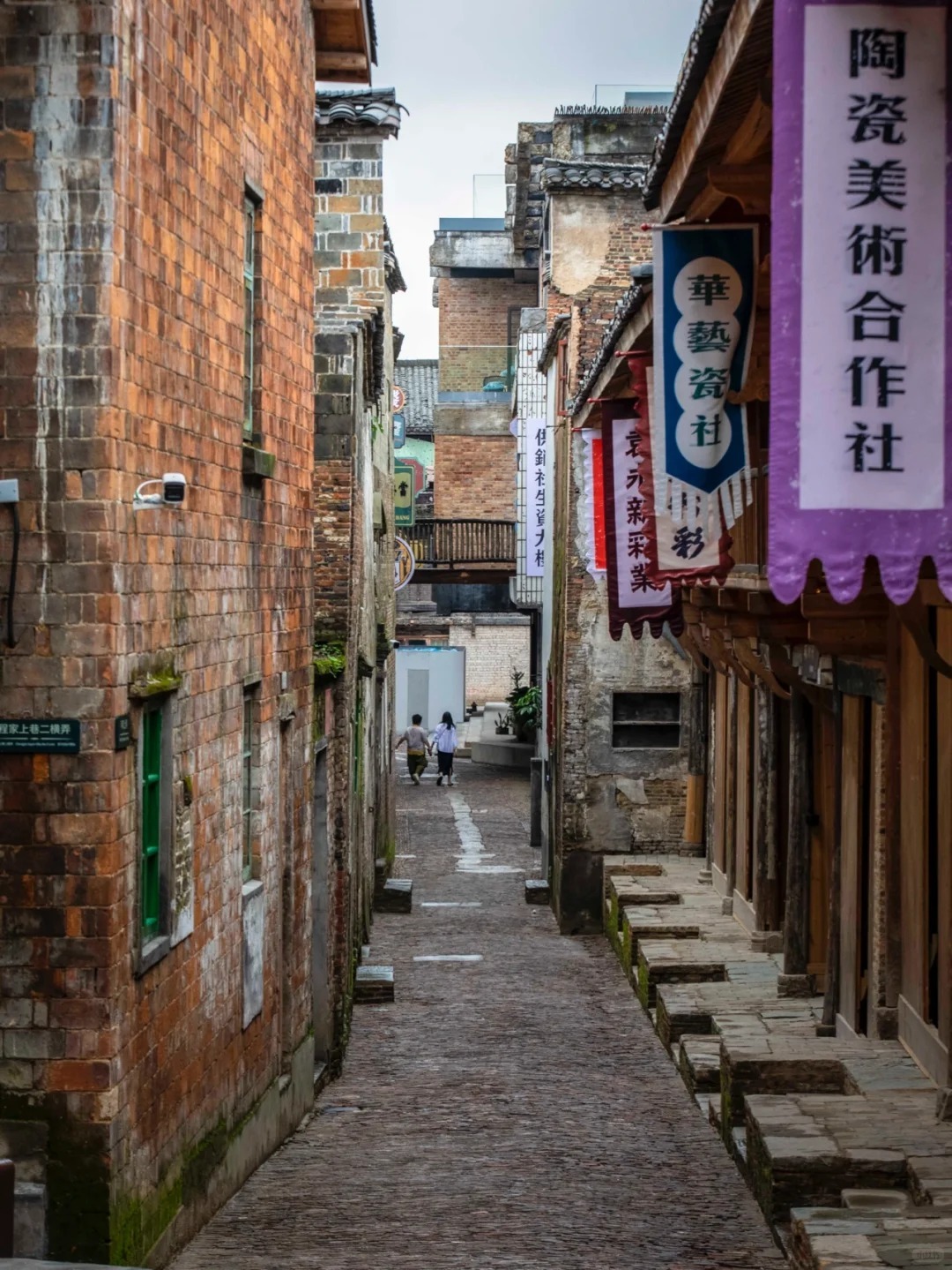 彭家弄 彭家弄狹窄蜿蜒的里弄景觀,兩側為青磚灰瓦的傳統建築。