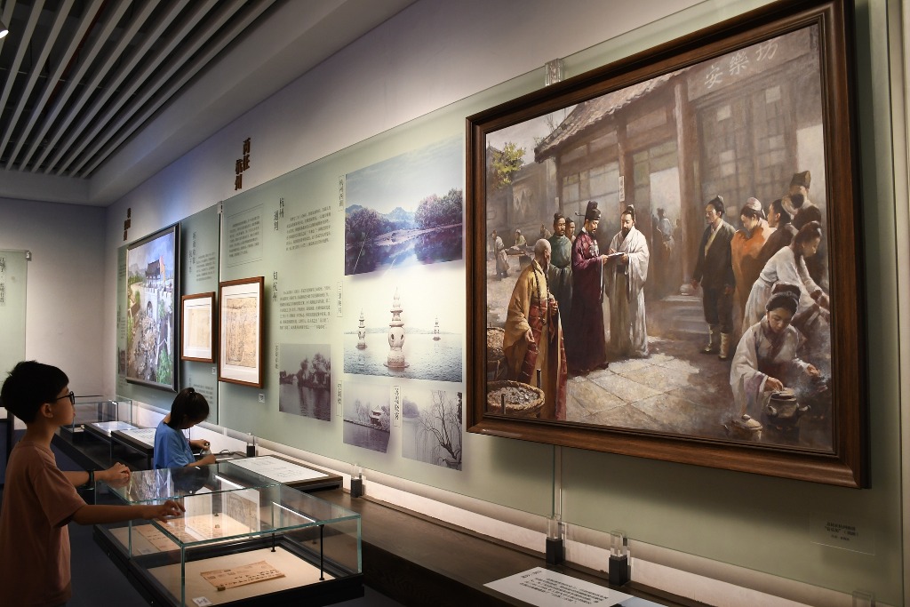 惠州蘇東坡紀念館