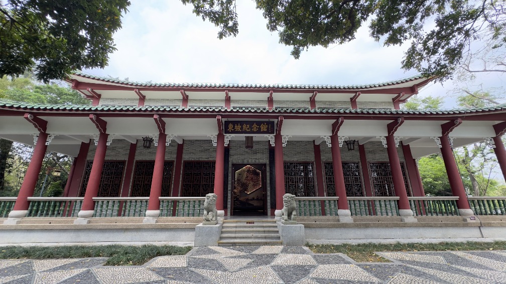 惠州東坡祠景區內有東坡紀念館