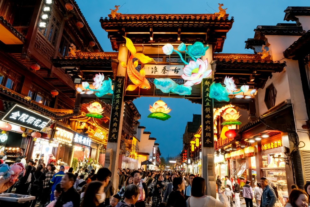 南京夫子廟步行街