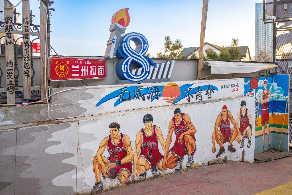 威海火炬八街 威海火炬八街