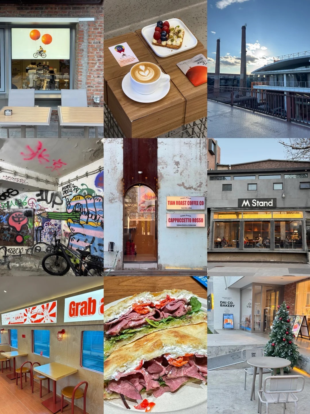 北京751园区特色小店 北京751园区特色小店
