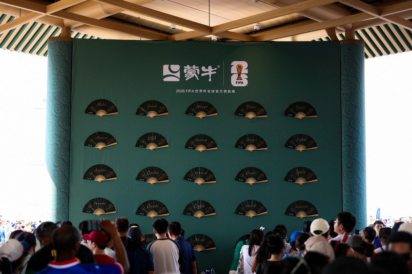 蒙牛國風展館 蒙牛在2026 FIFA世界杯會場的國風展館
