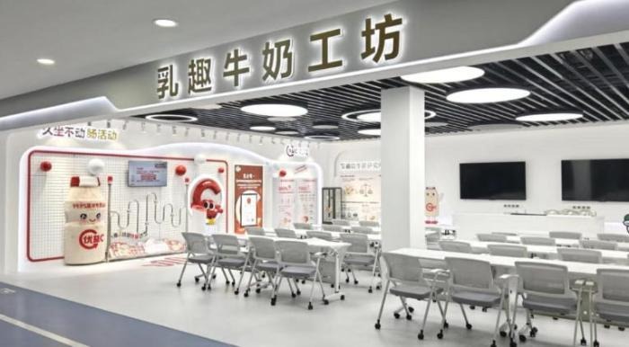 蒙牛總部基地 蒙牛總部基地的乳趣牛奶工坊