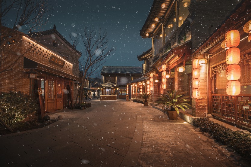 洛邑古城 洛邑古城夜景