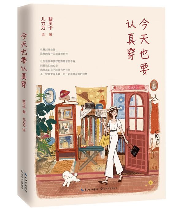 當代中國-中國新聞-黎貝卡 當代中國-中國新聞-黎貝卡